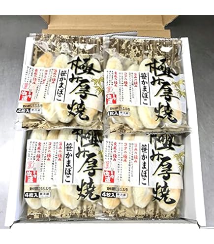 Amazon | 笹かま 約23g×10枚入 21978 | ノーブランド品 | かまぼこ 通販
